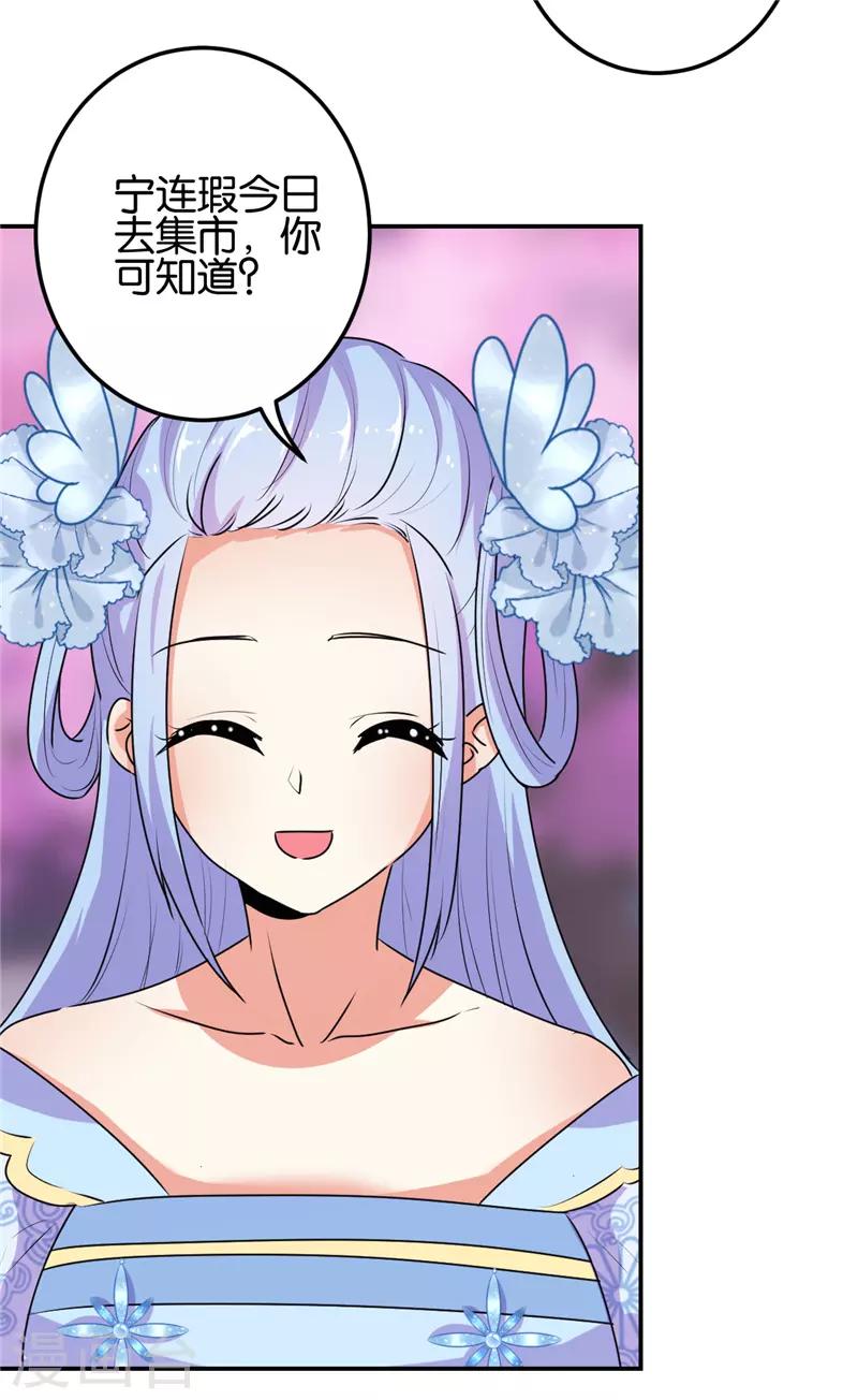 第652话7
