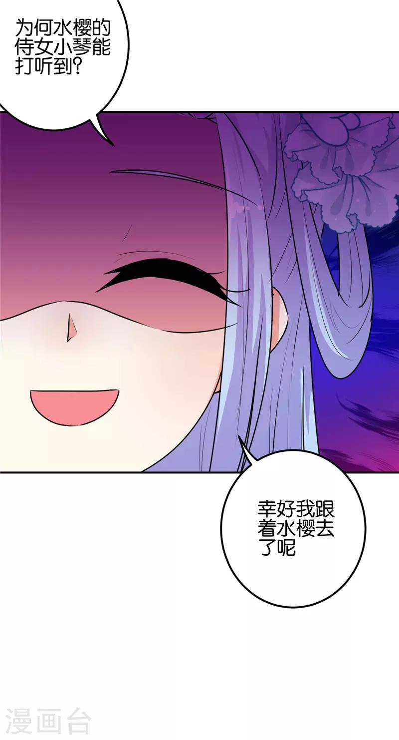 第652话9
