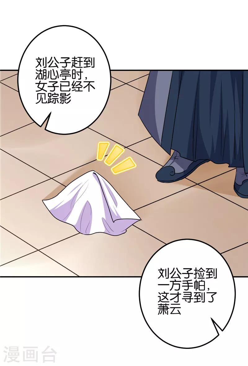 第654话10