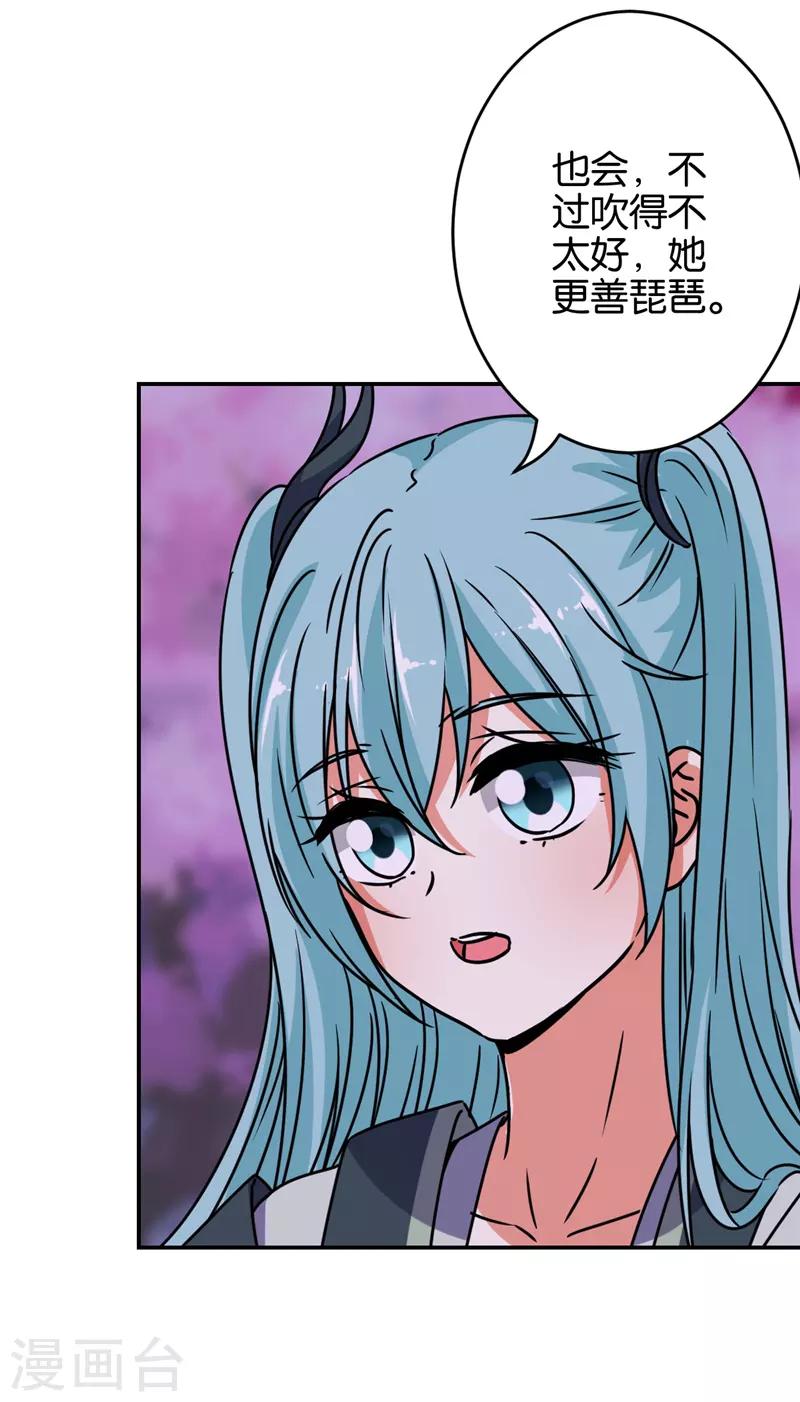 第655话17