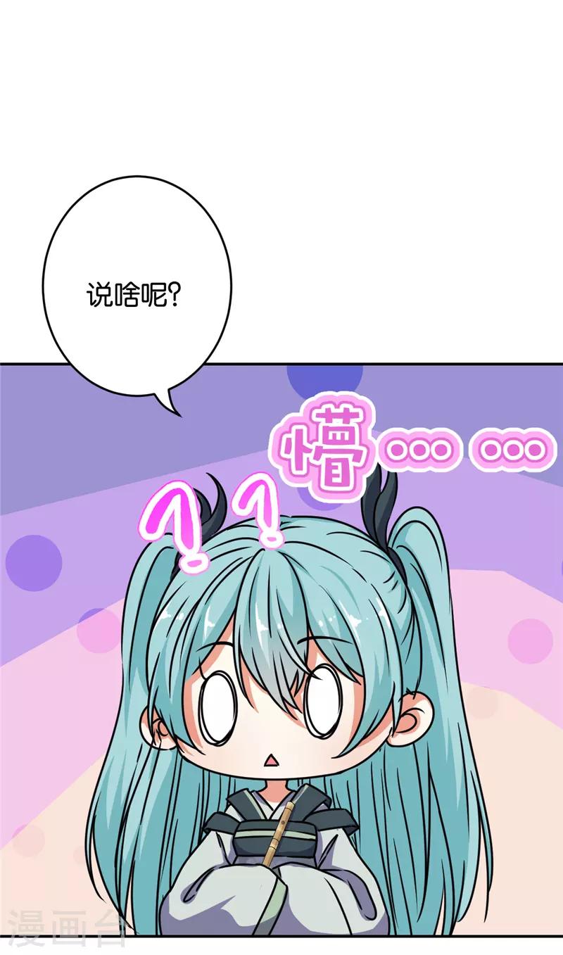 第655话22