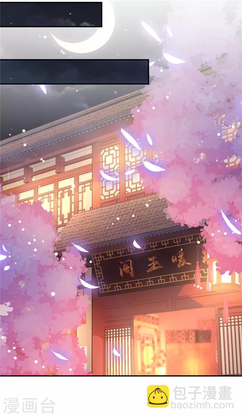 第655话8