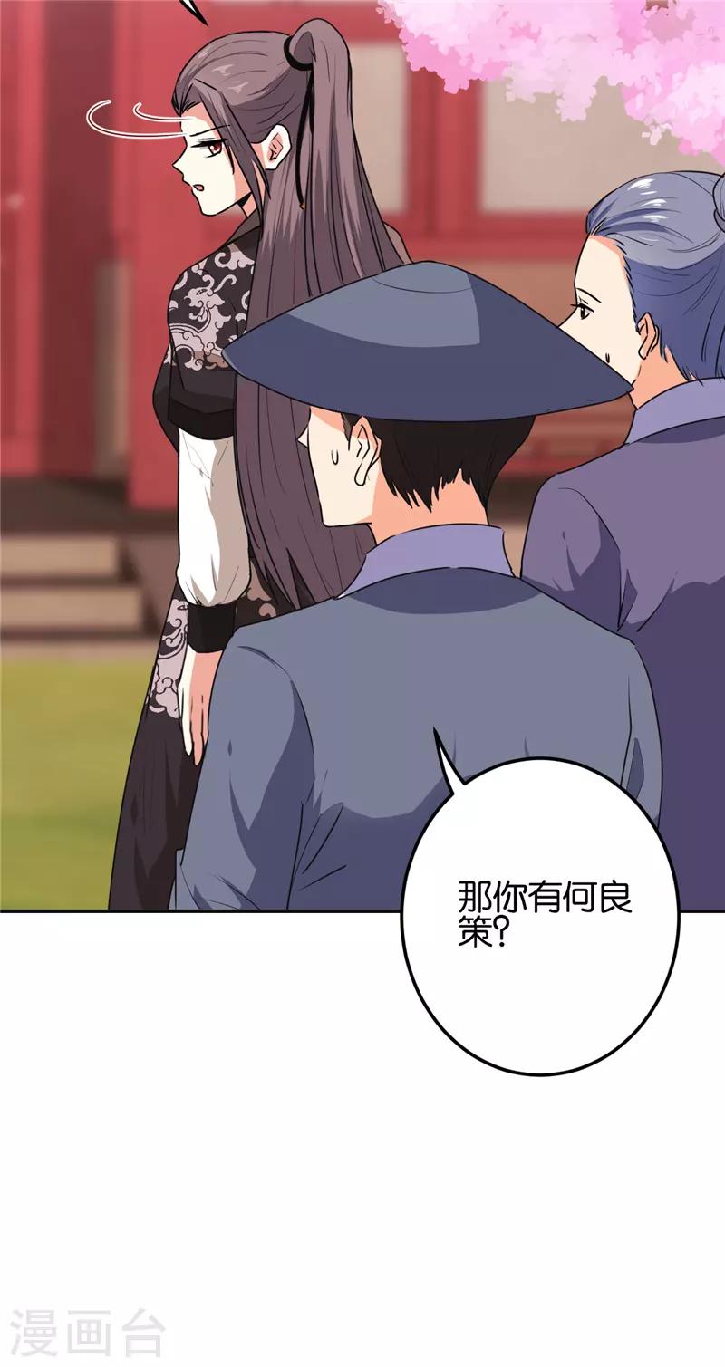 第659话1