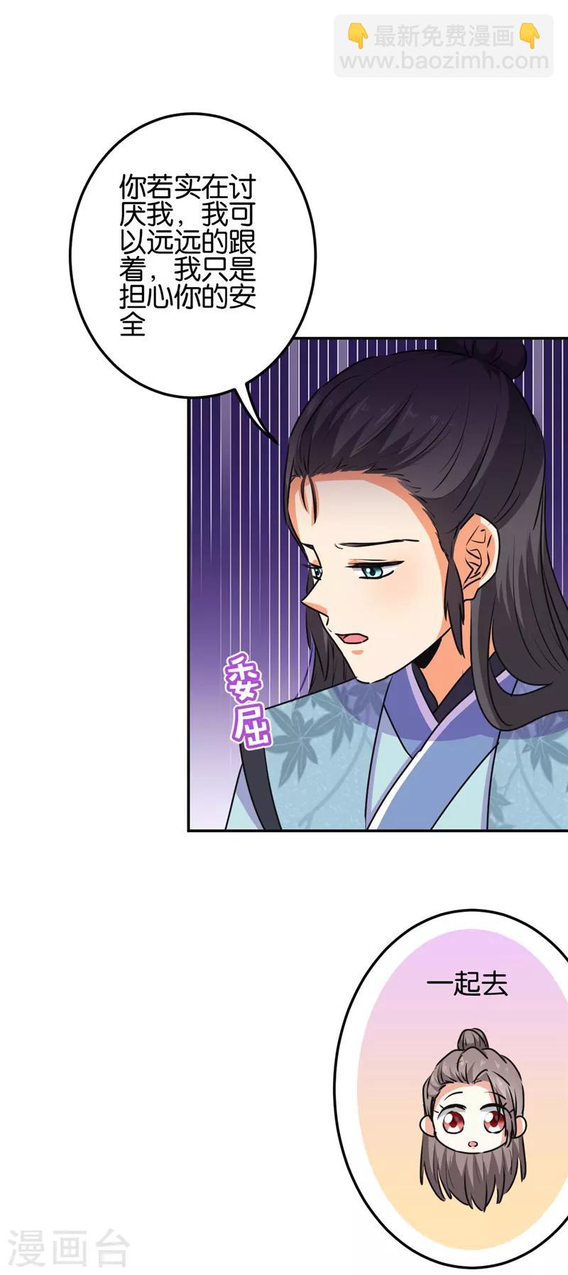 第659话11