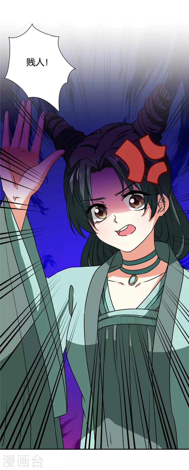第660话10