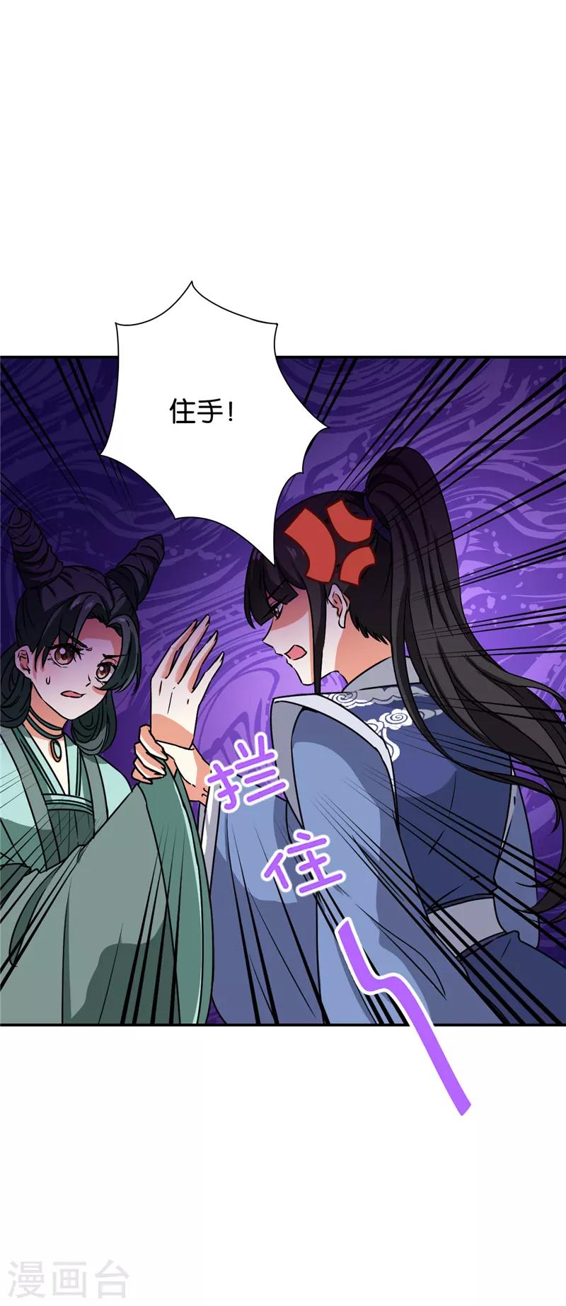 第660话11