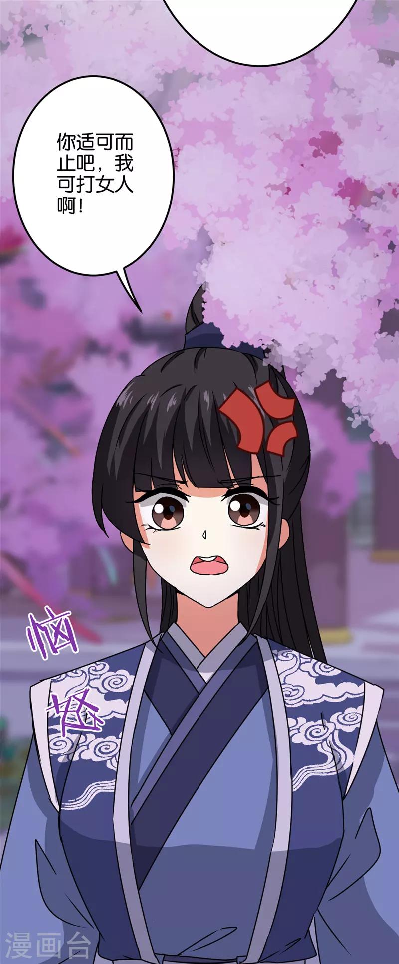 第660话14