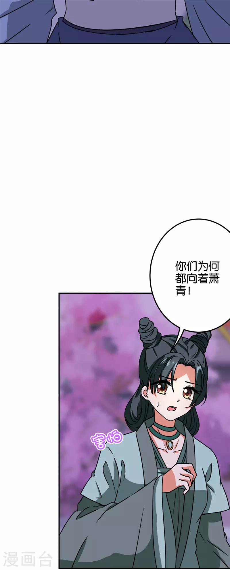第660话15