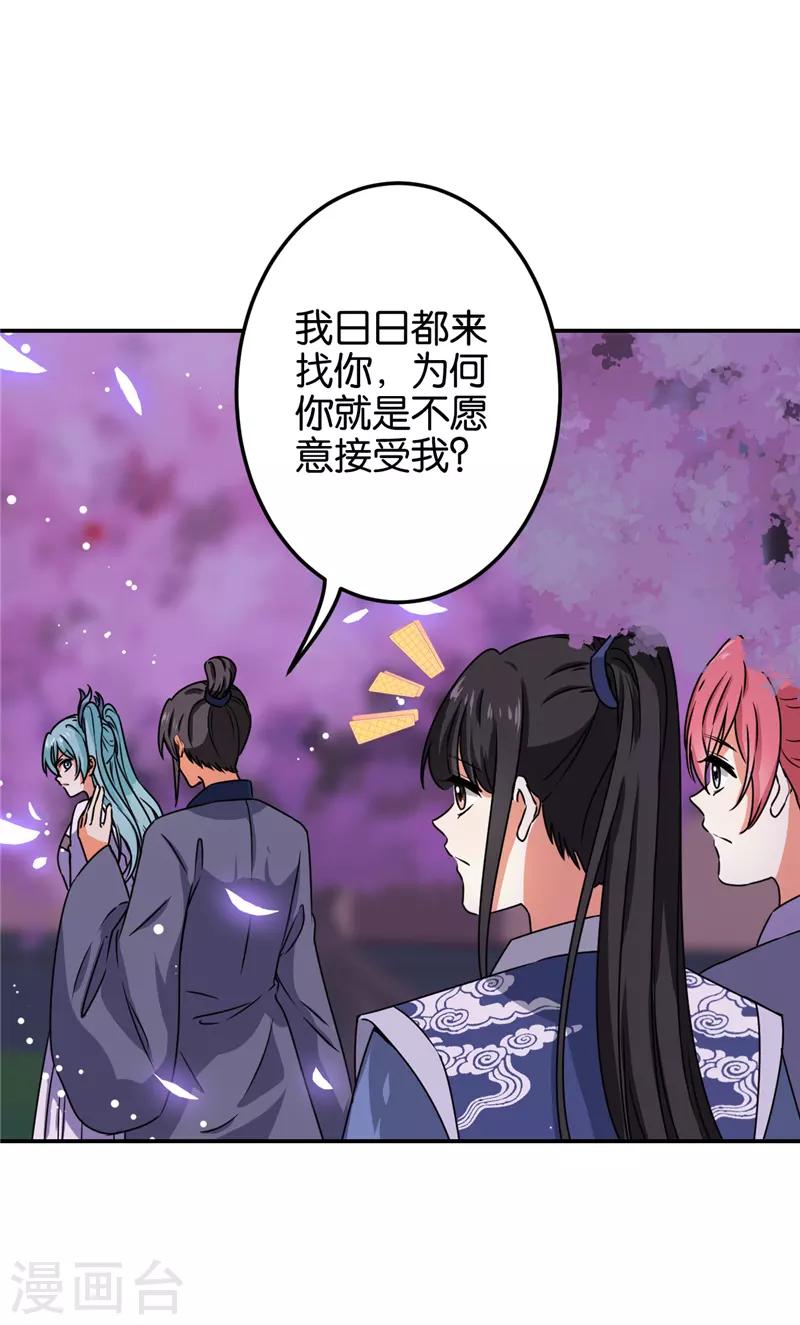 第660话2