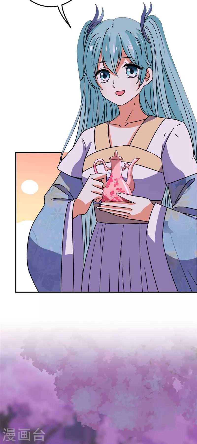 第660话21