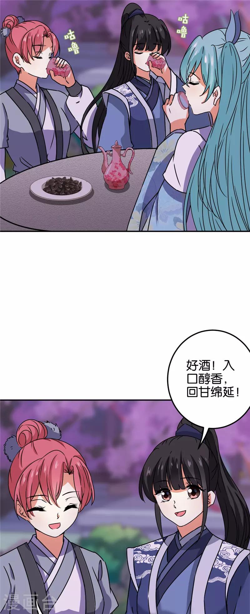 第660话22