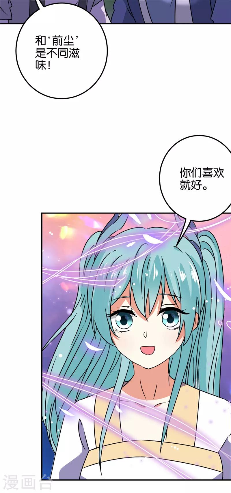 第660话23