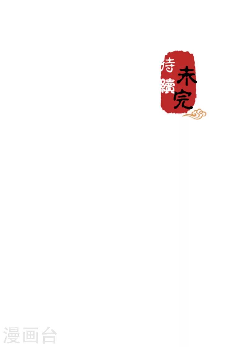 第660话25