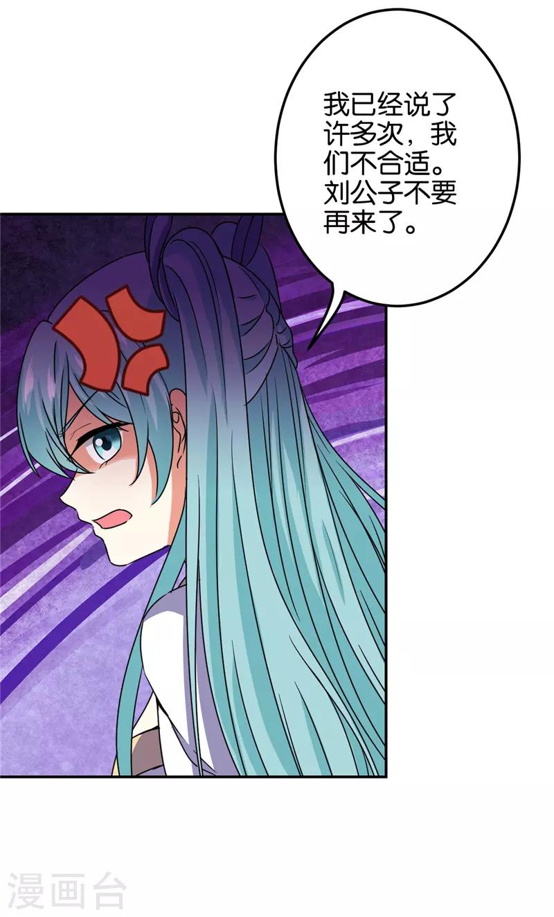 第660话3