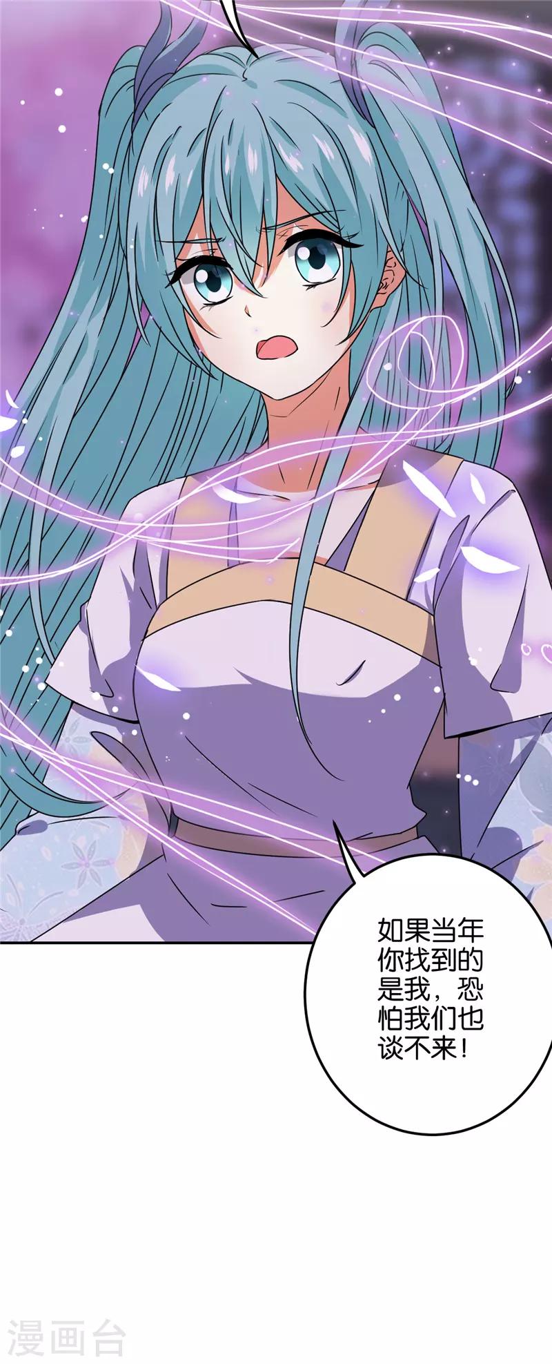 第660话5