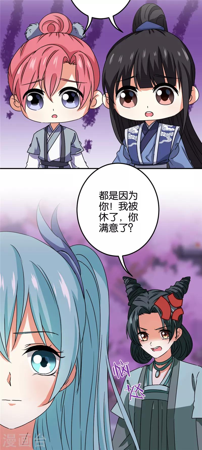 第660话8