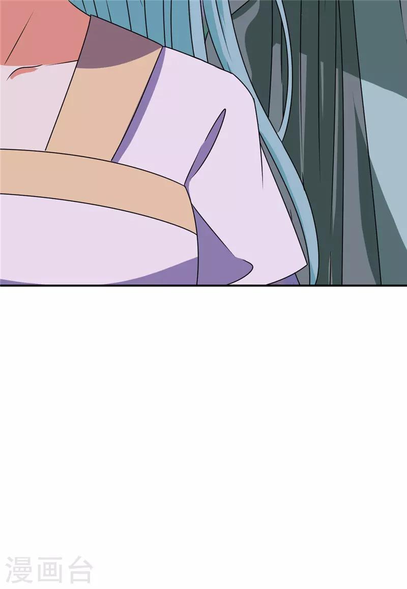 第660话9