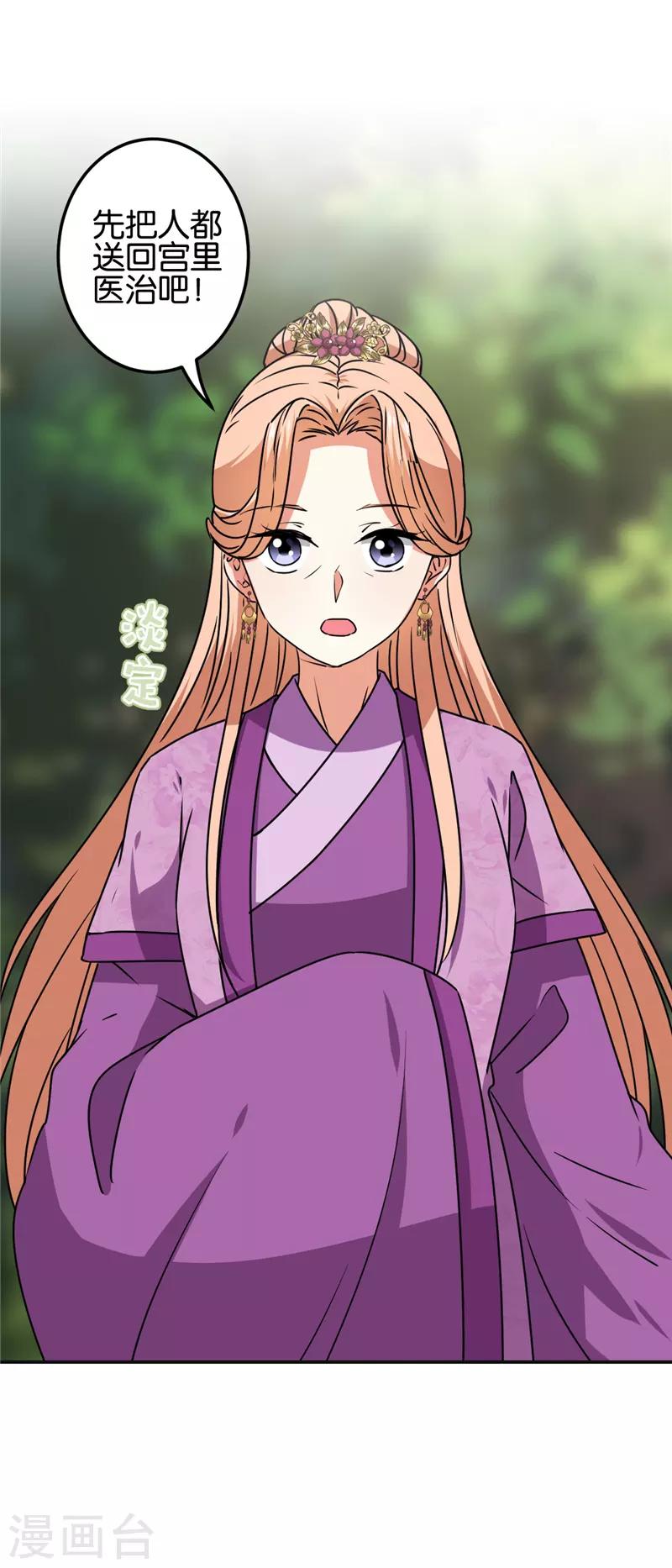 第664话10