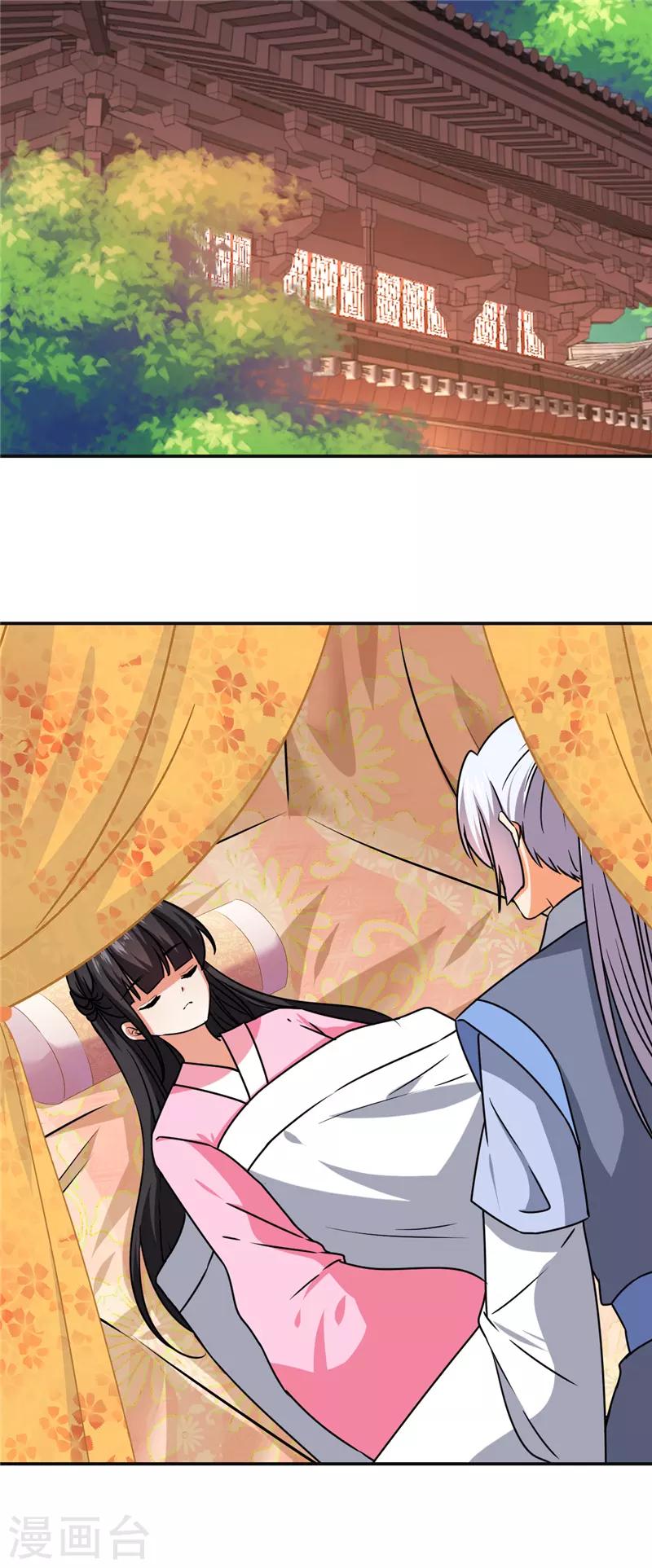 第664话18