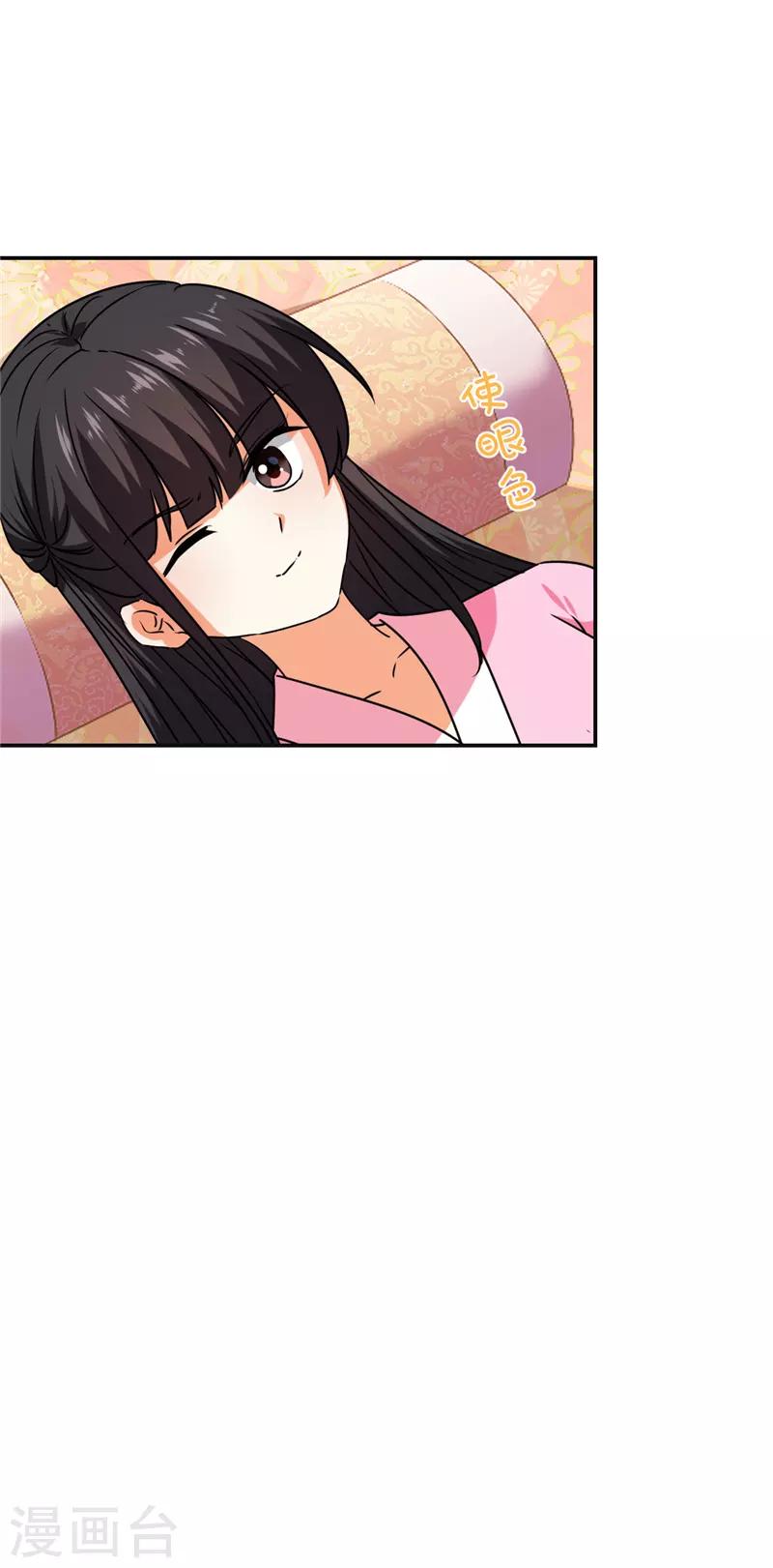 第664话19