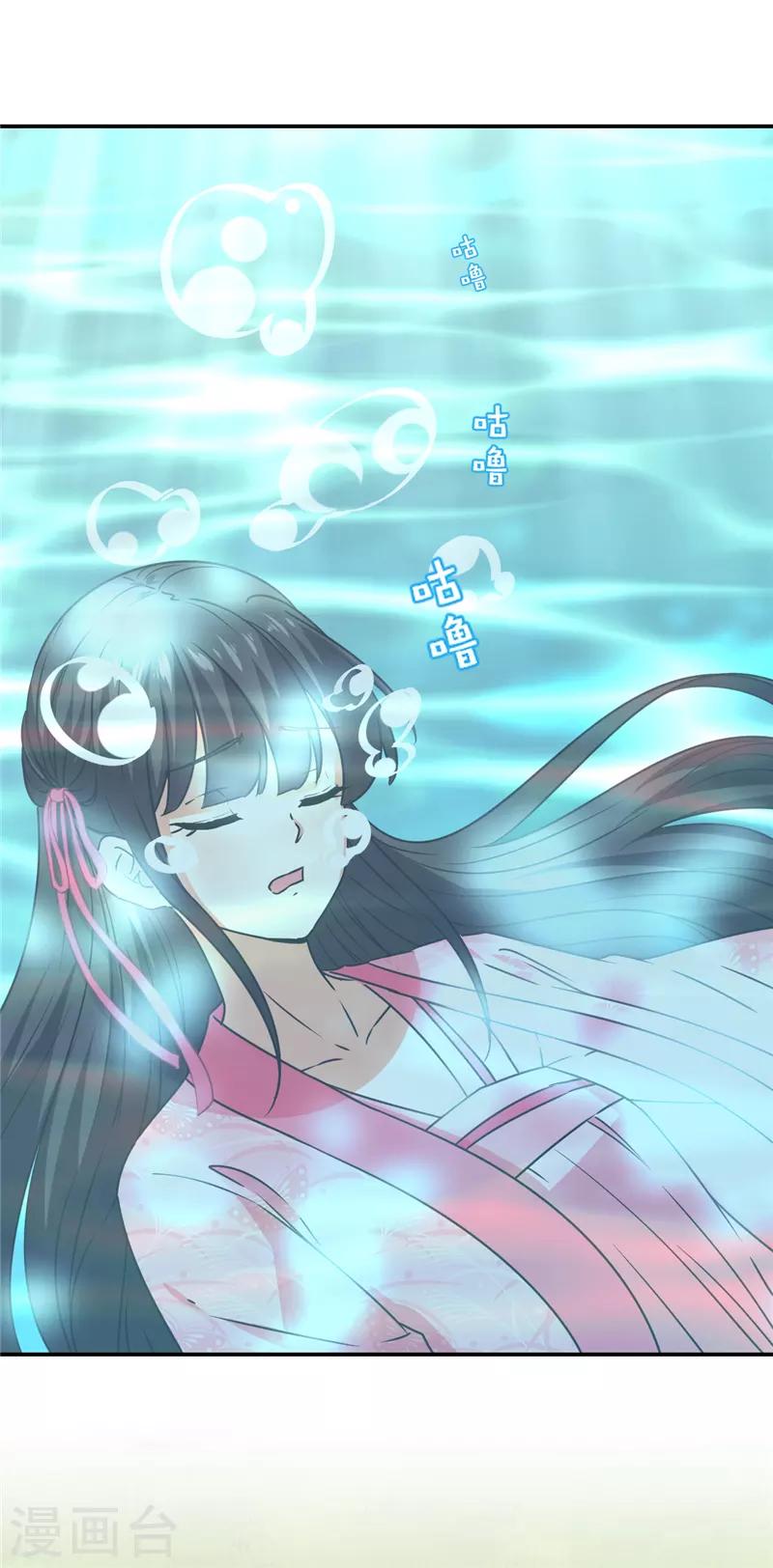 第664话2