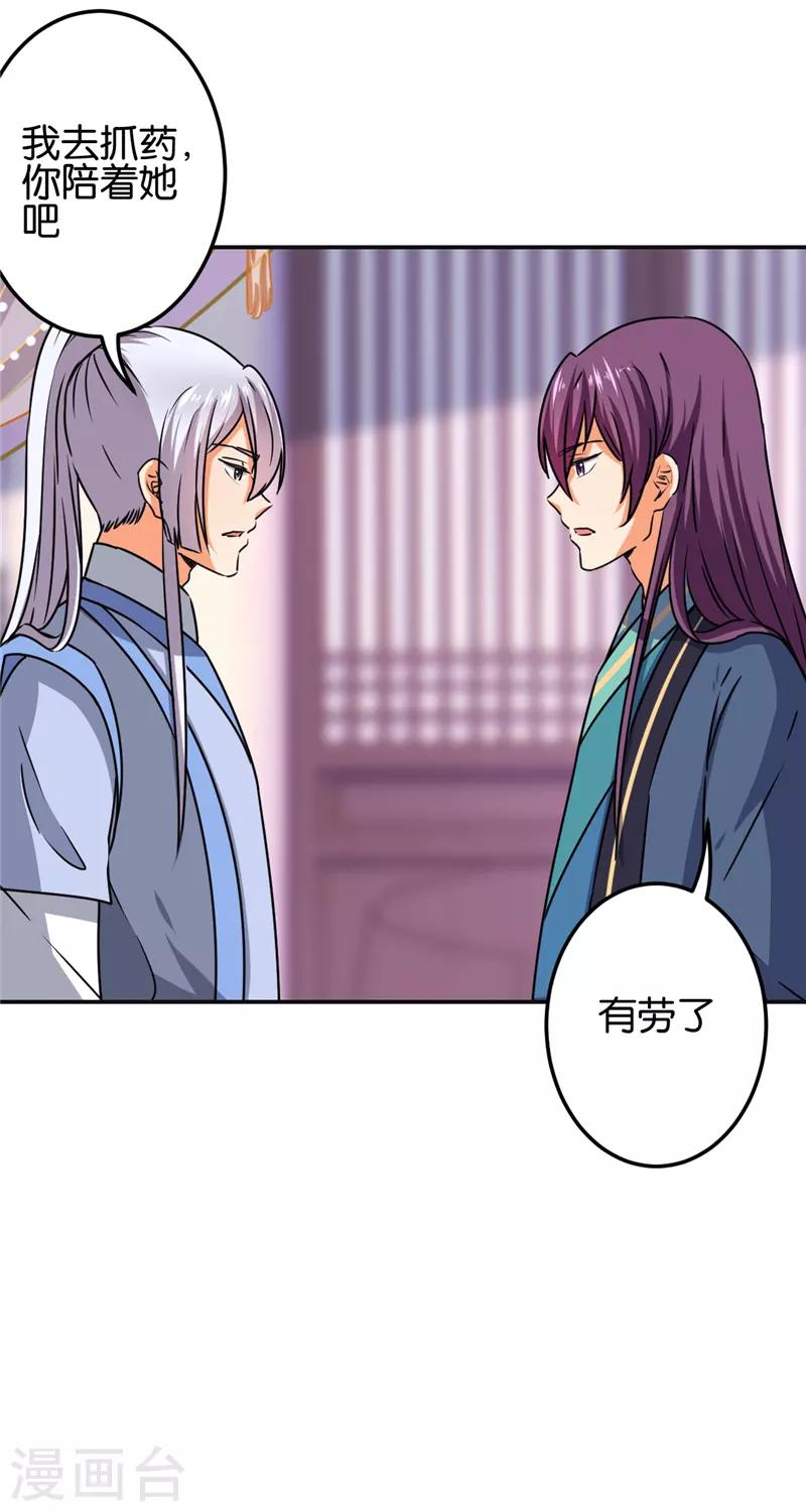 第664话23