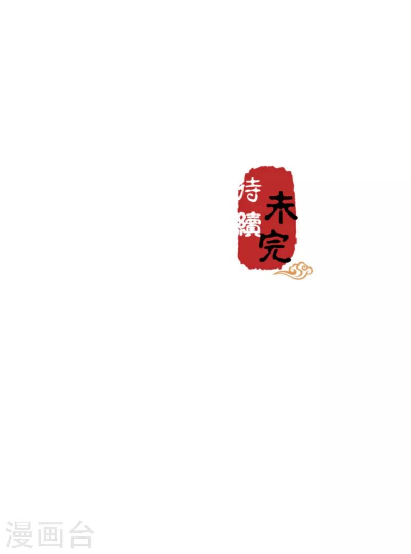 第664话25