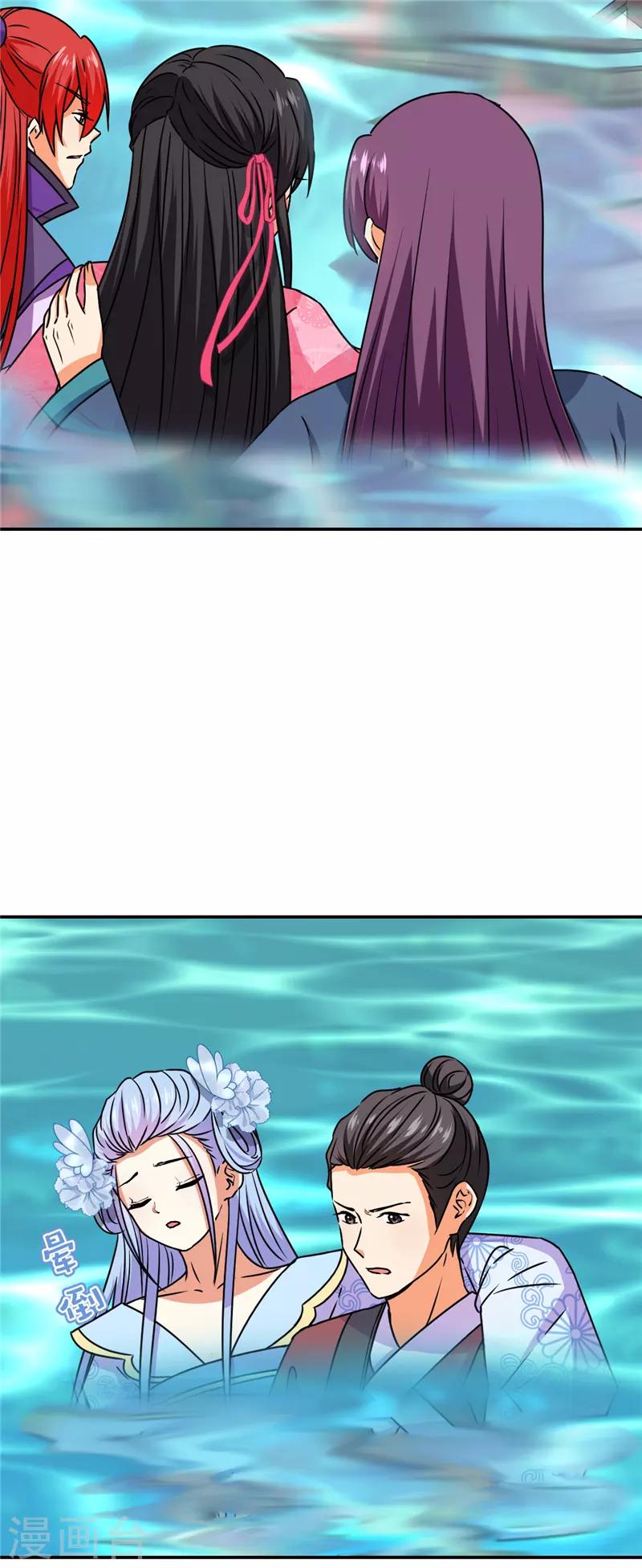 第664话6