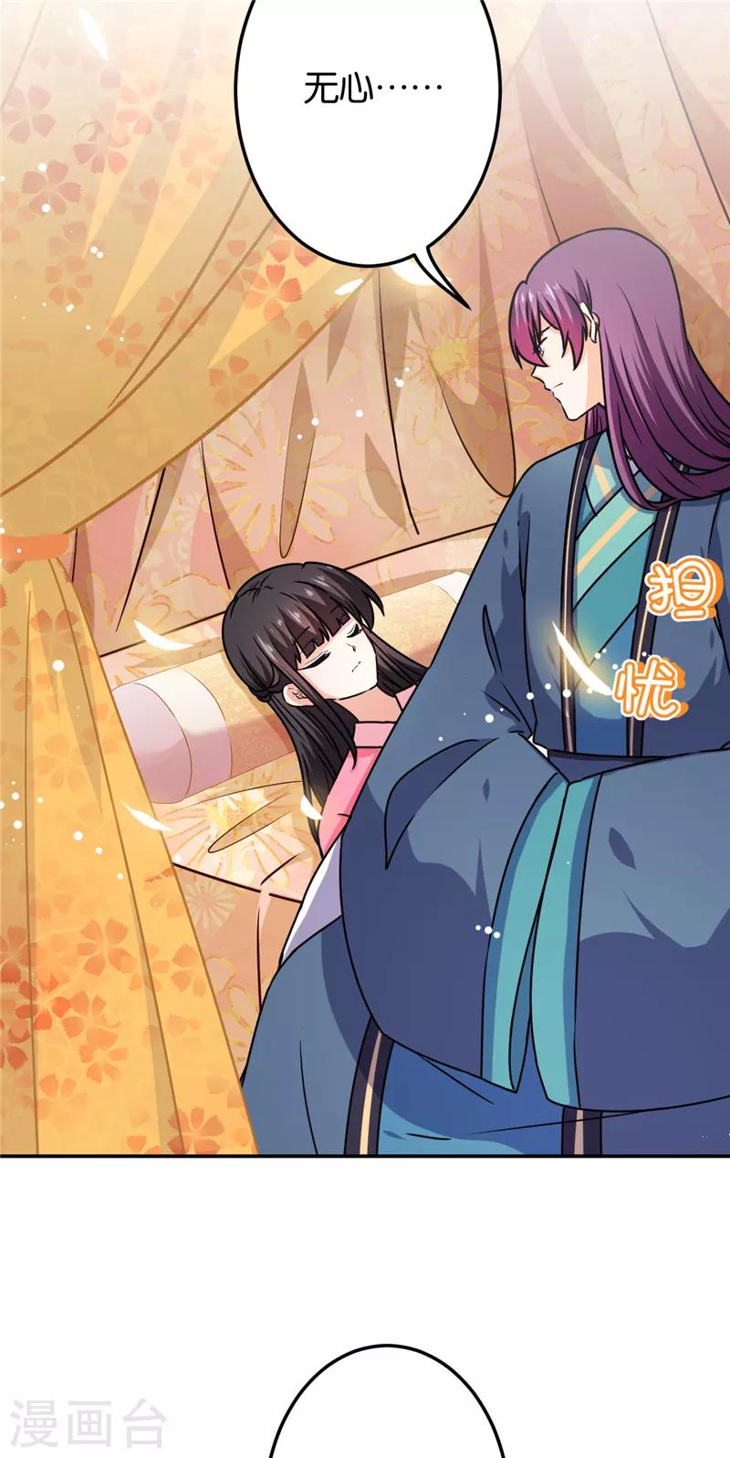 第665话1