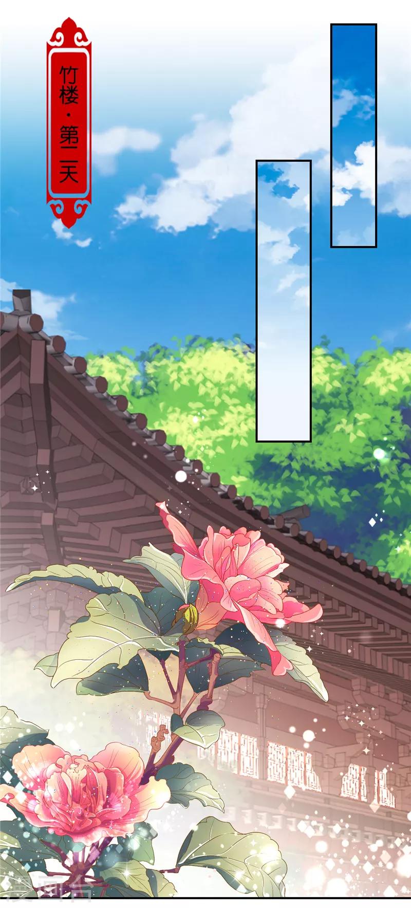 第665话16