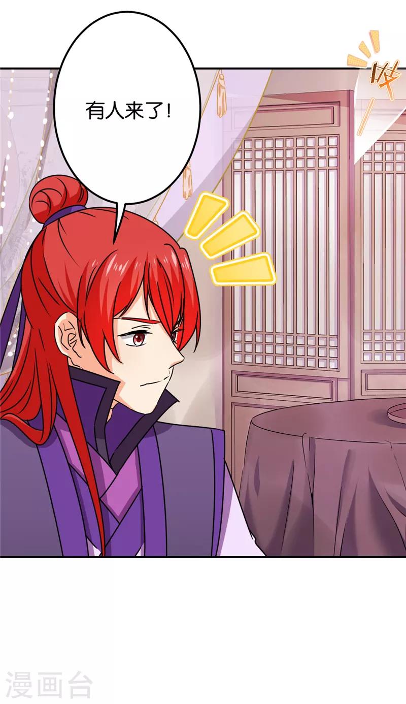 第665话20