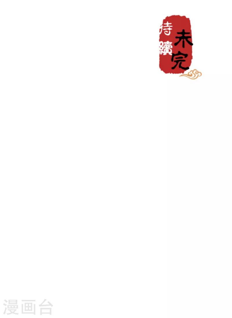 第665话22