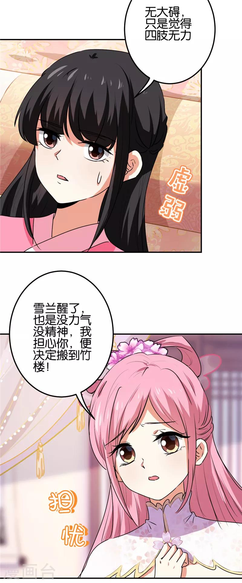 第666话1