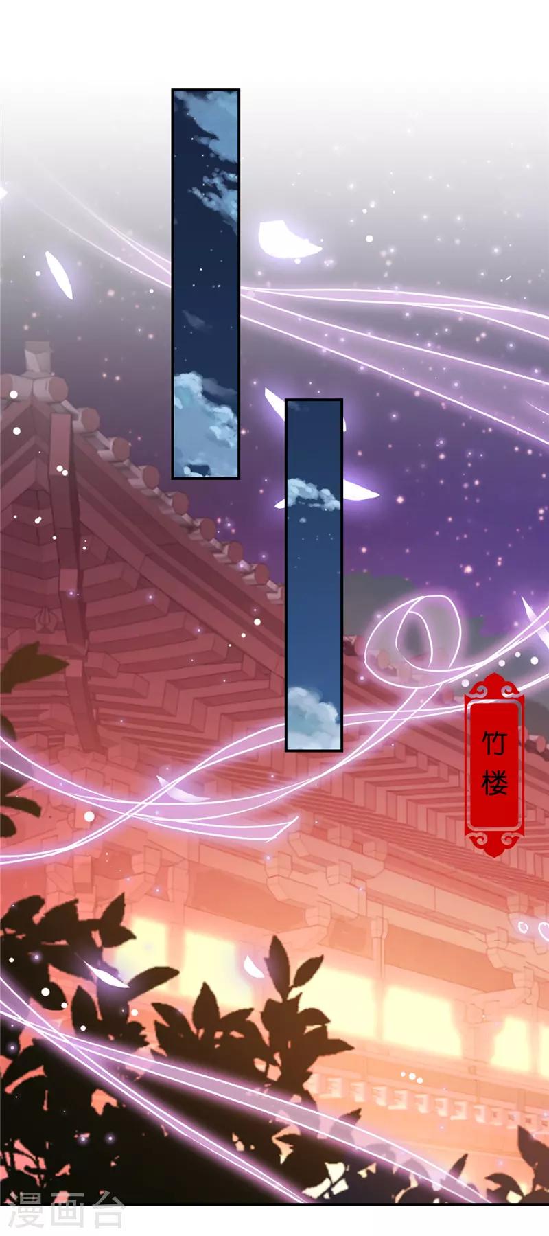 第666话10