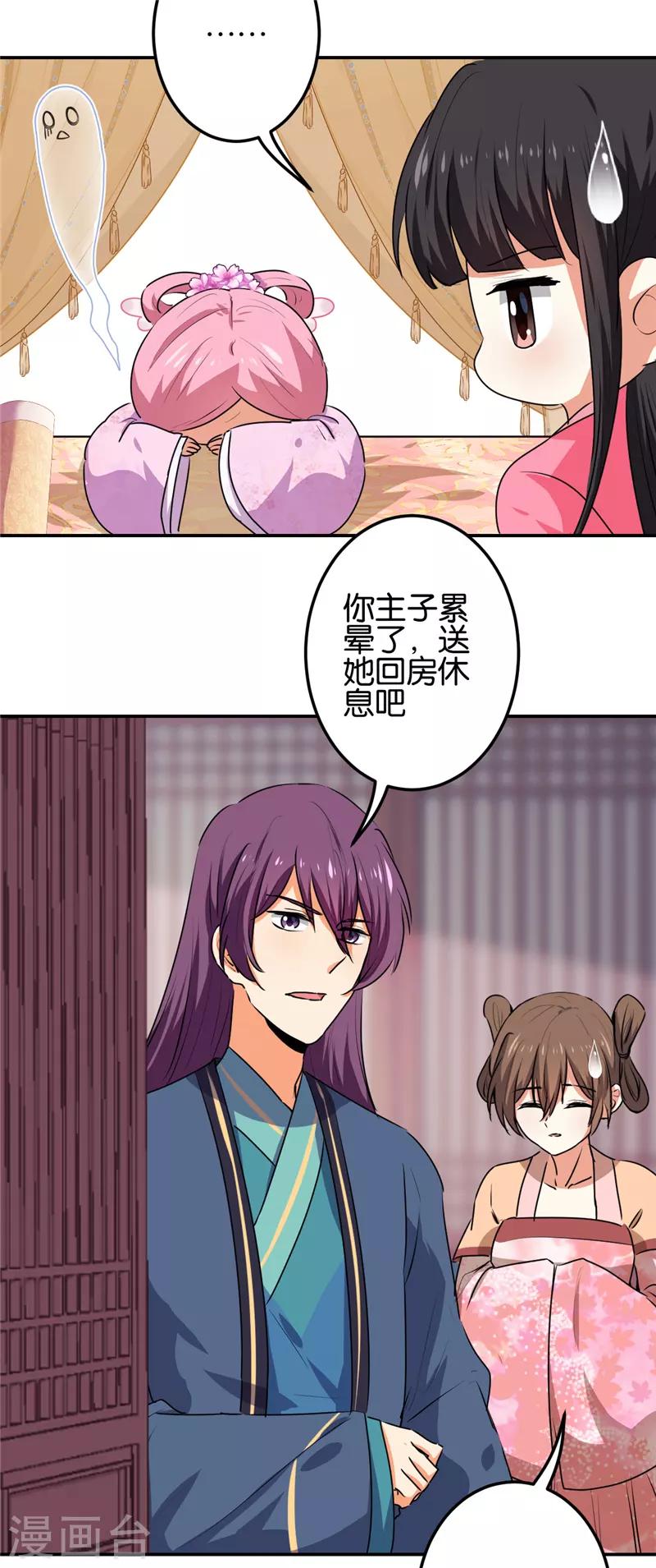 第666话14