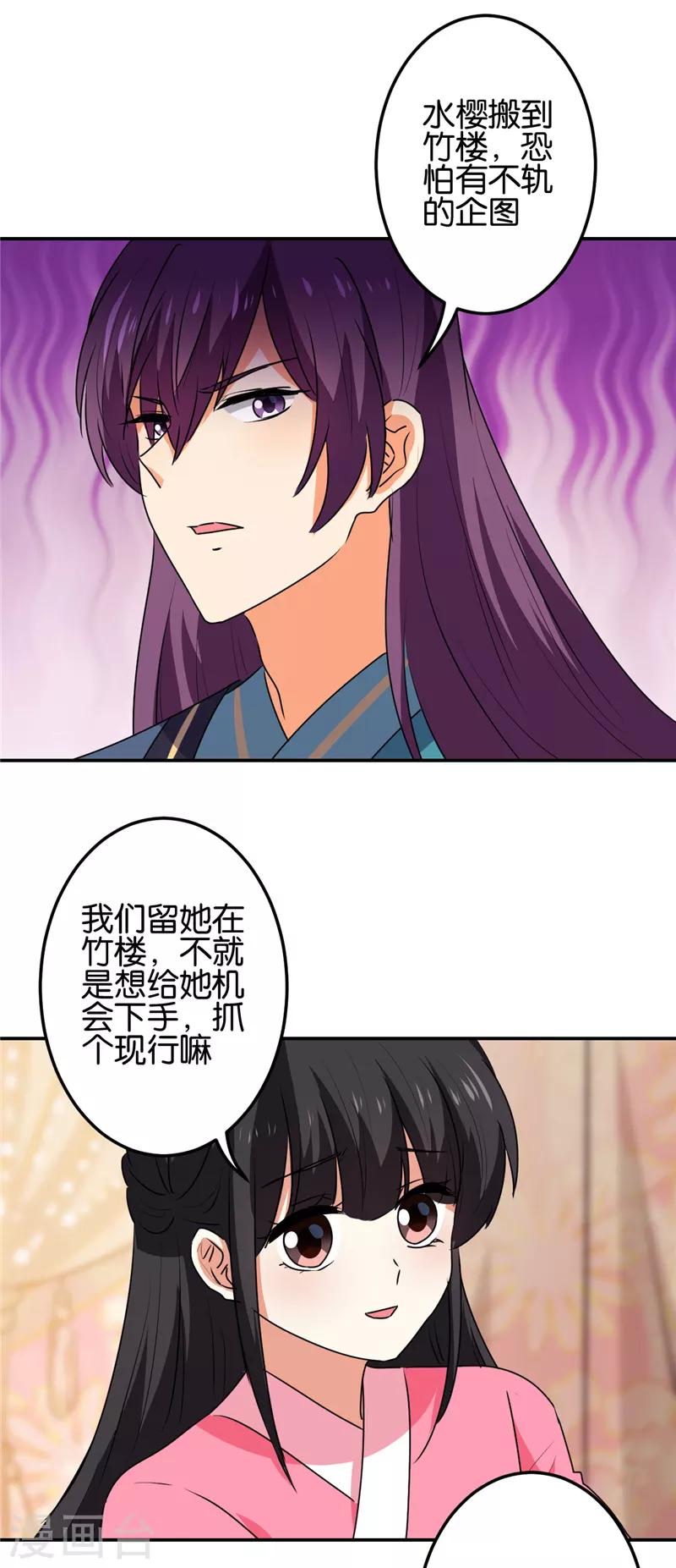 第666话16