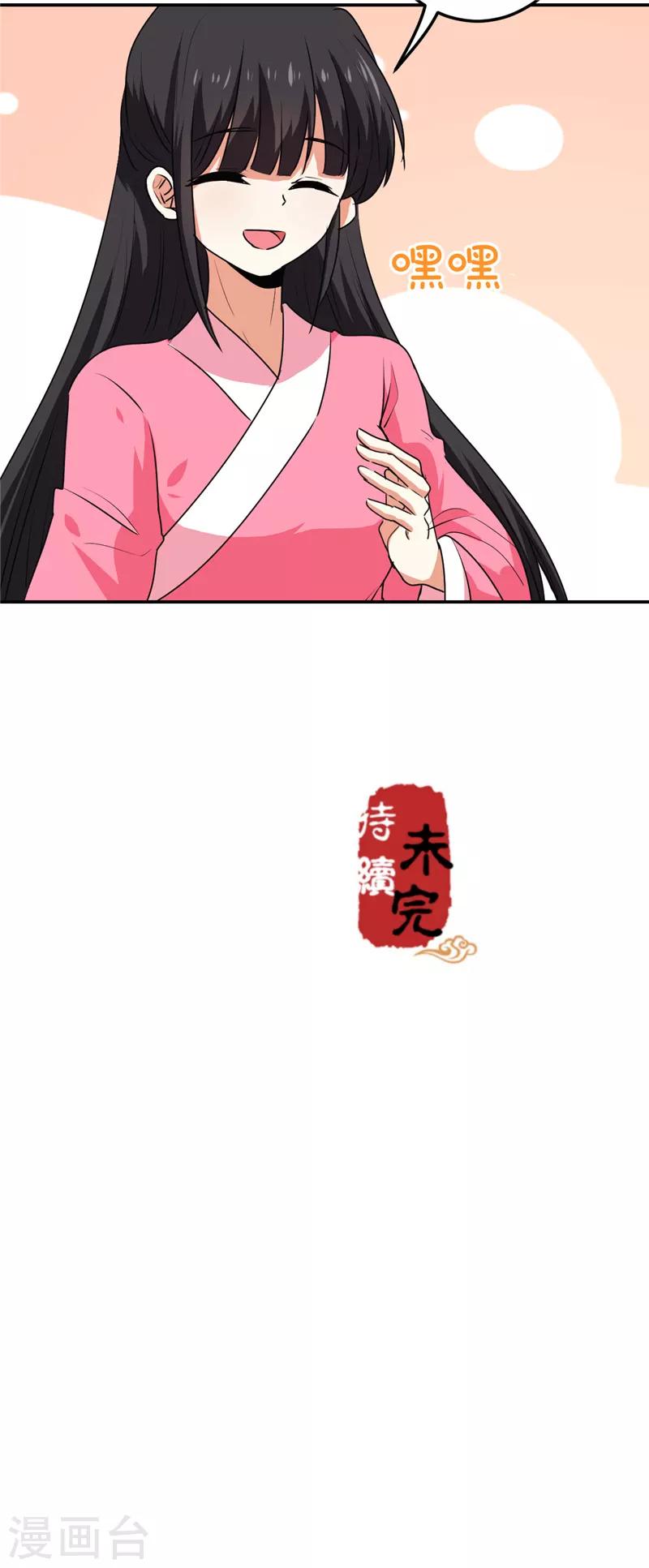 第666话18