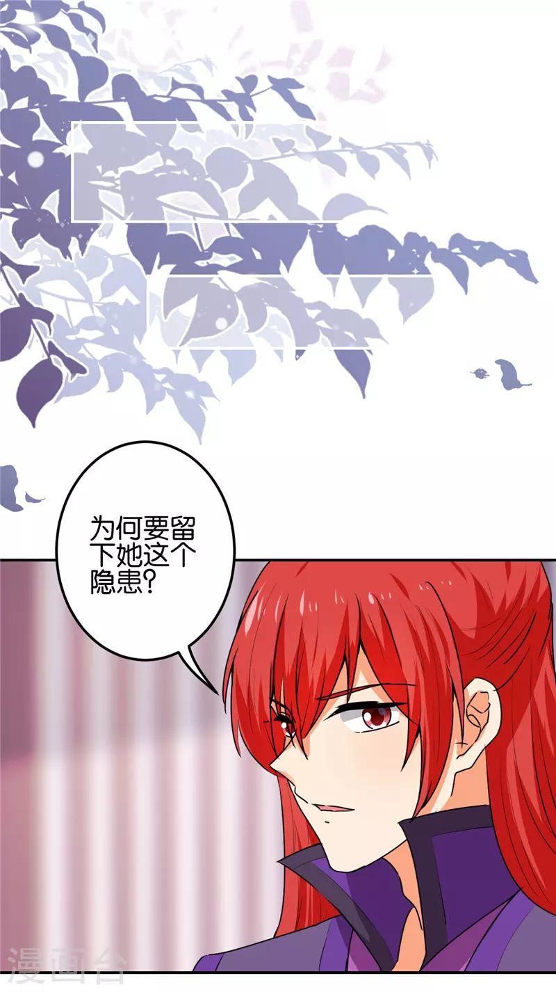 第666话5