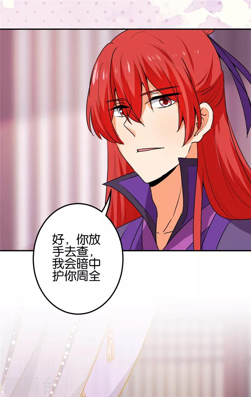 第666话7