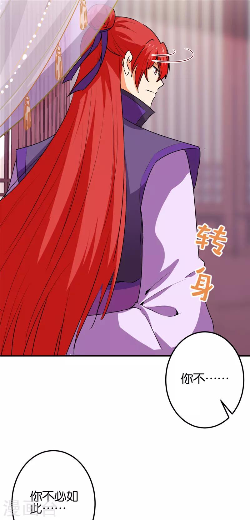 第666话8