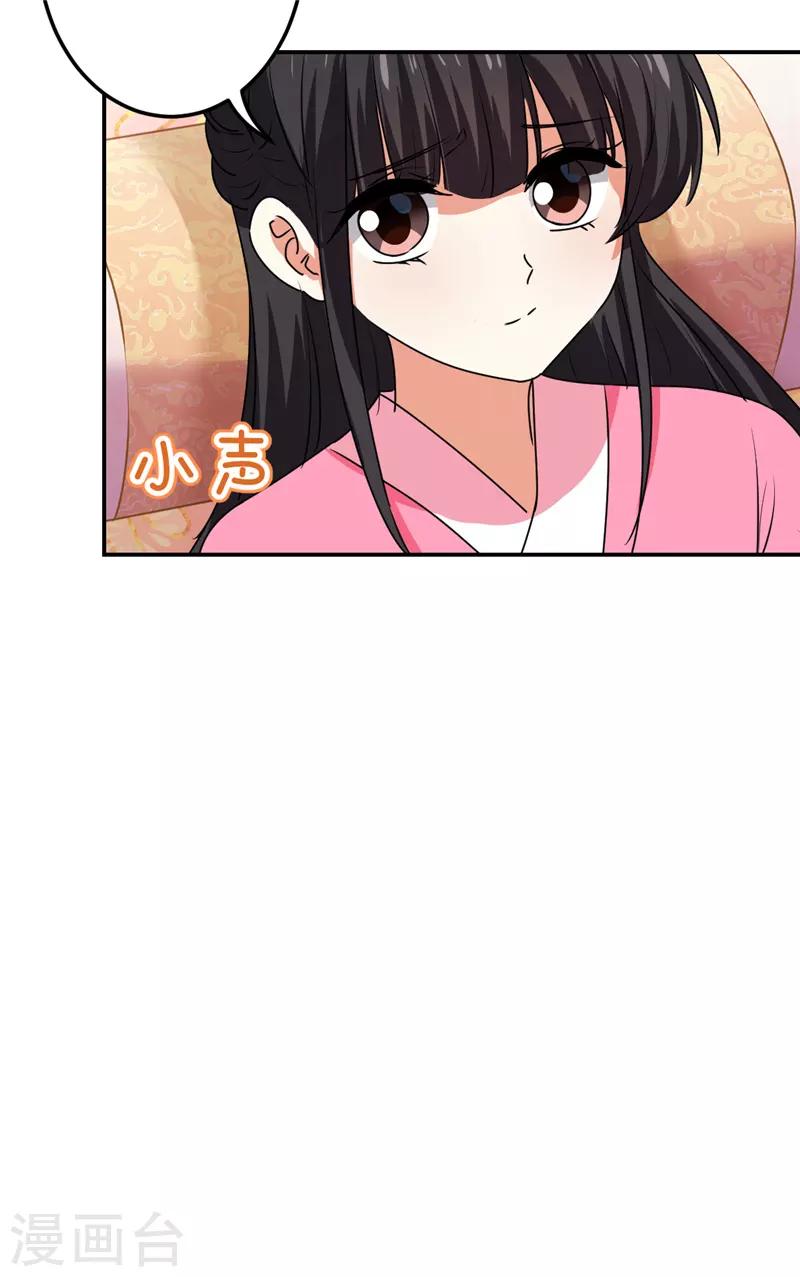 第666话9