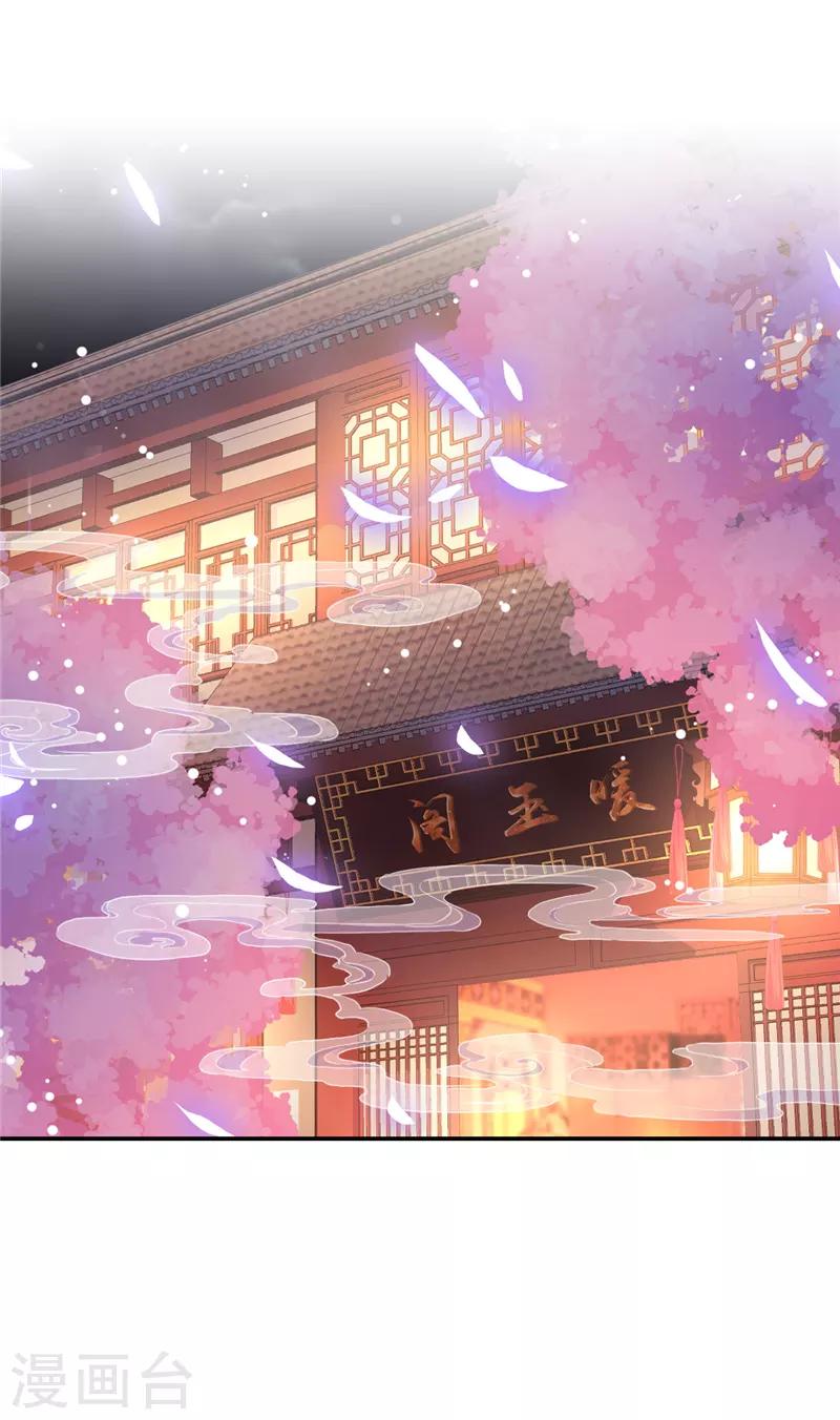 第667话10