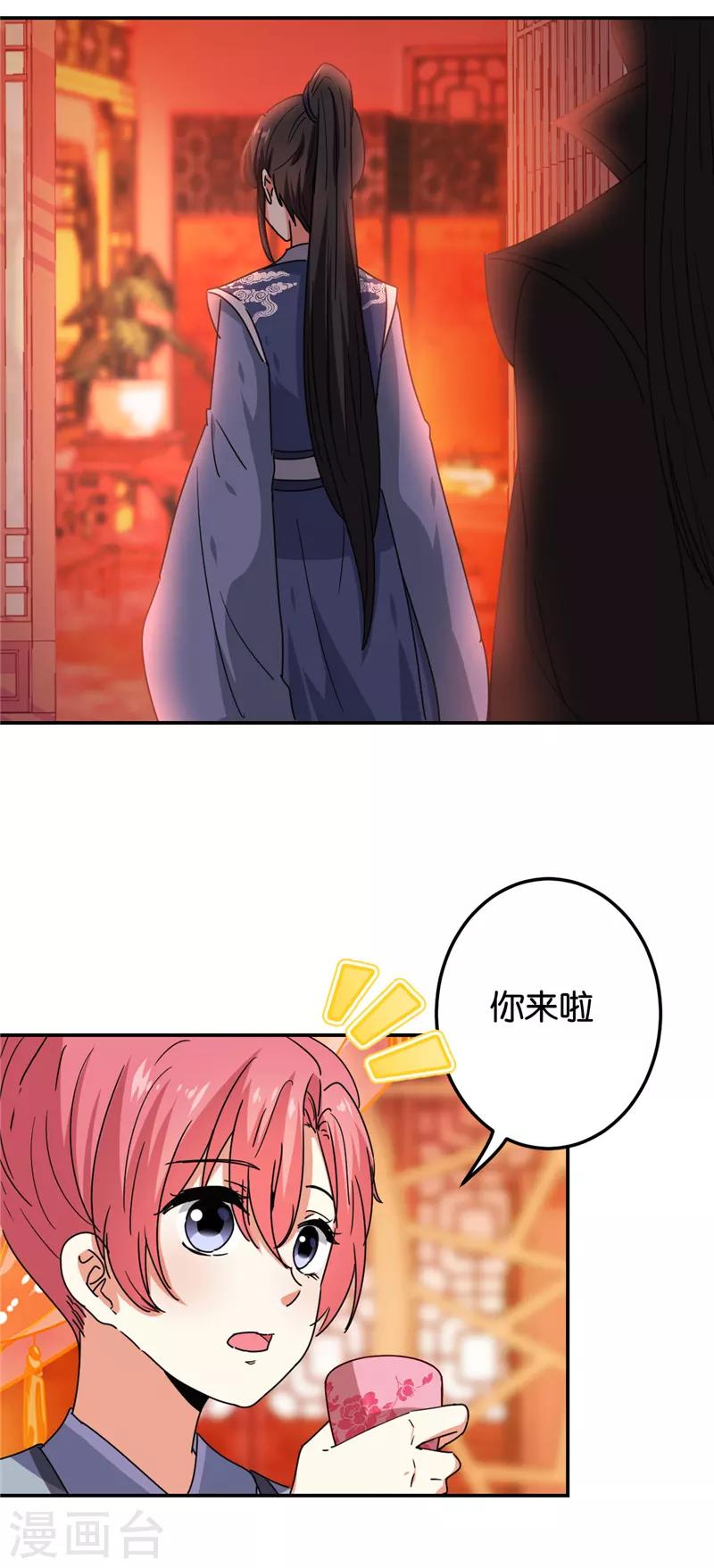 第667话11