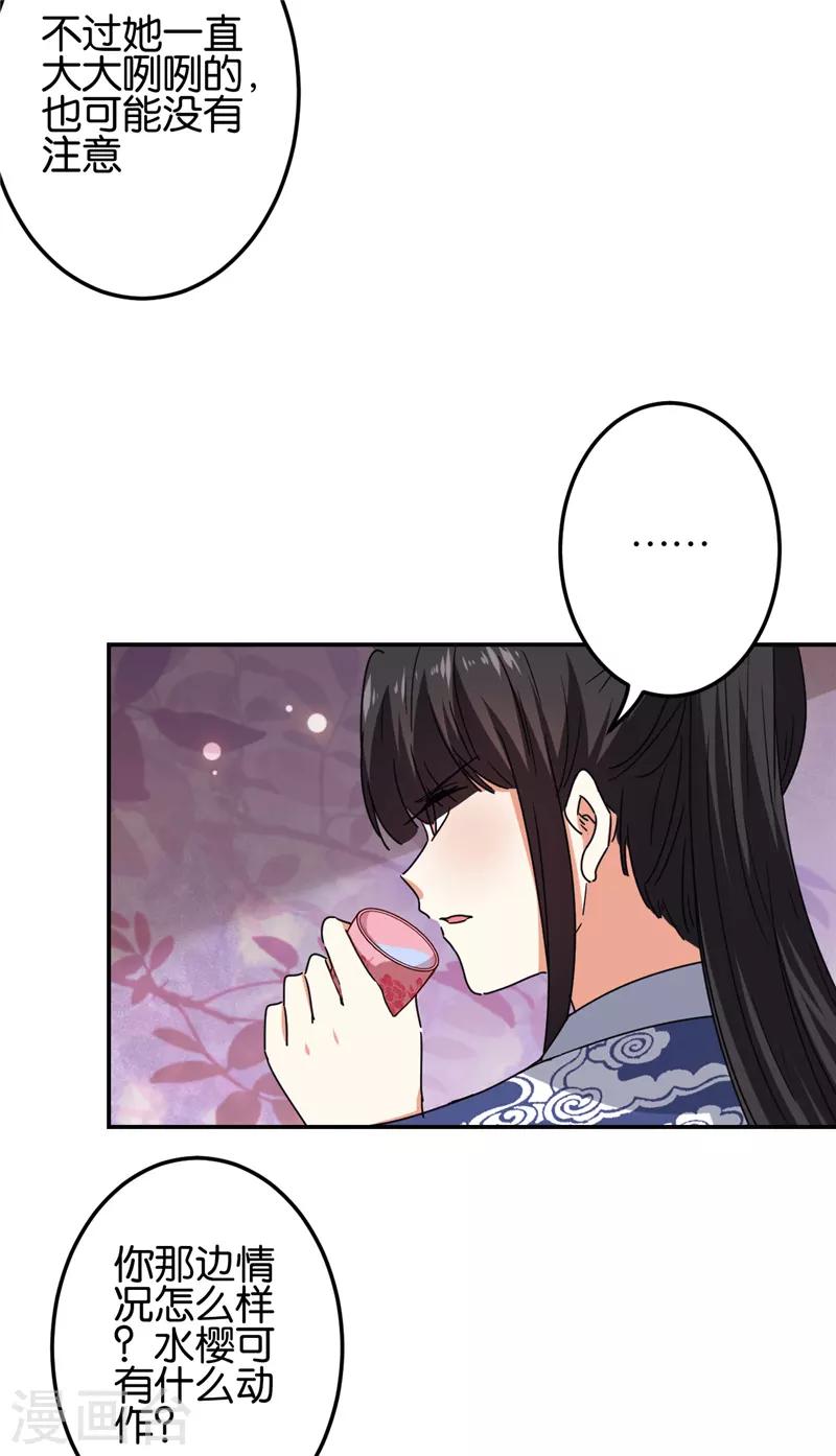 第667话15