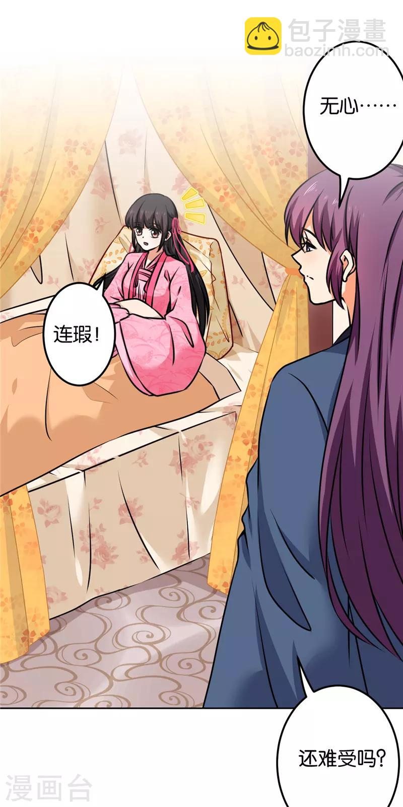第672话10