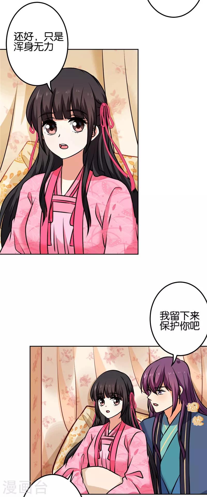 第672话11