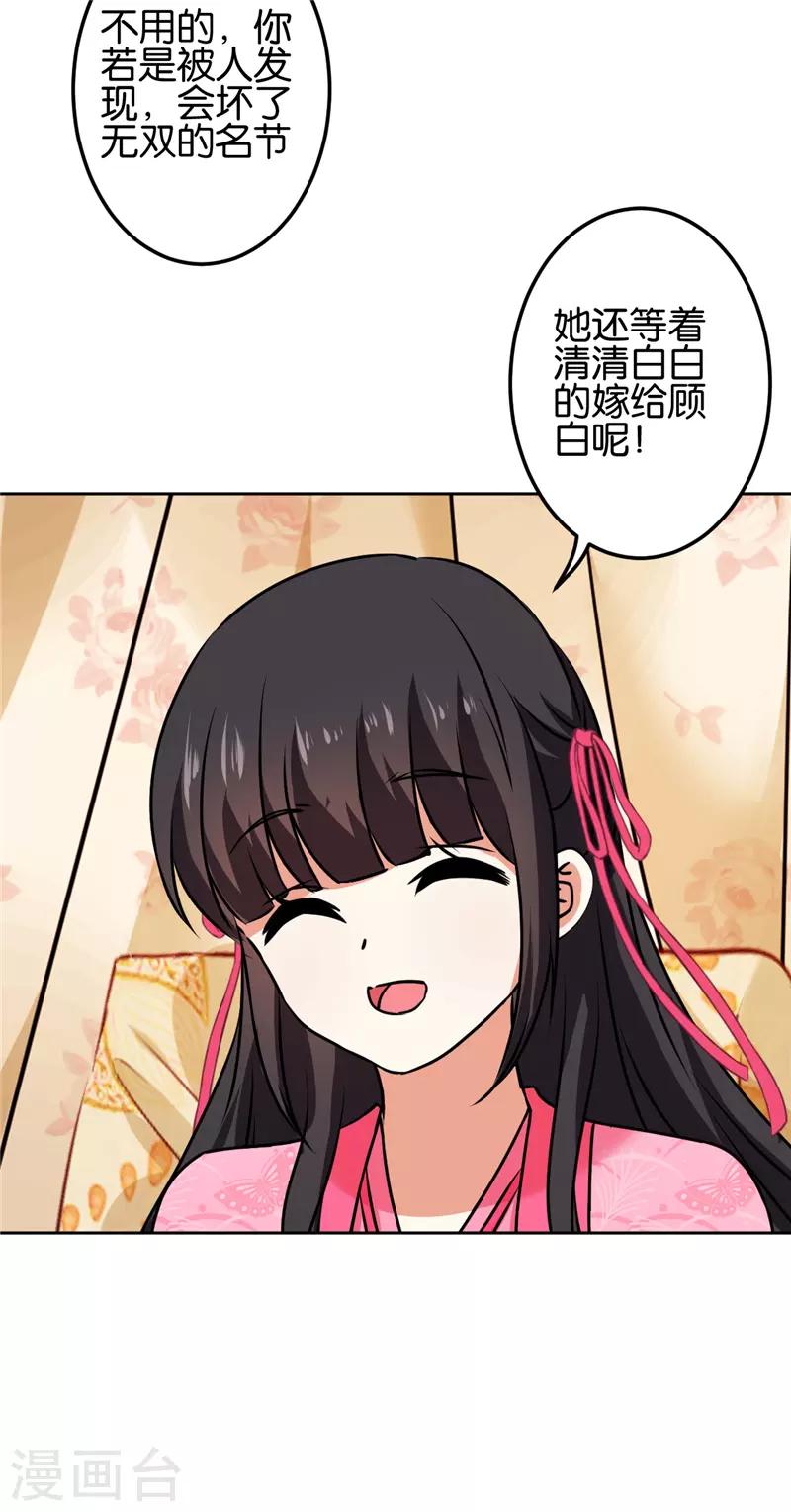 第672话12