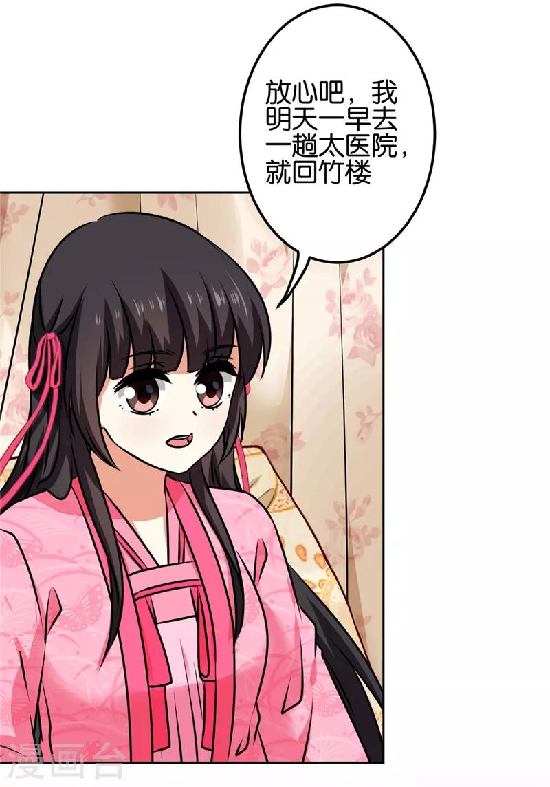 第672话15