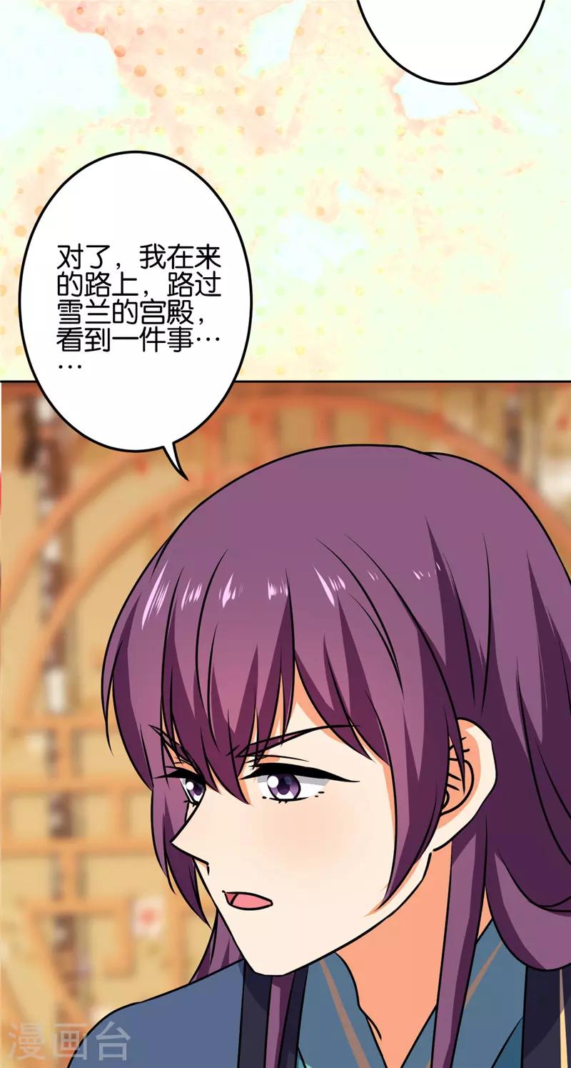 第672话18