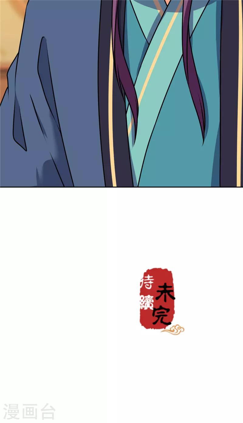 第672话19